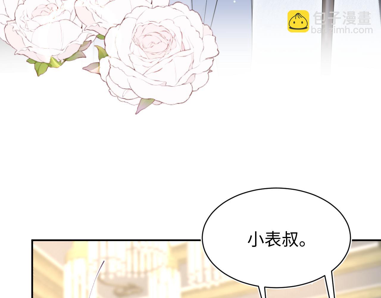 【快穿】絕美白蓮在線教學 - 338 一桌男人一臺戲(1/3) - 1