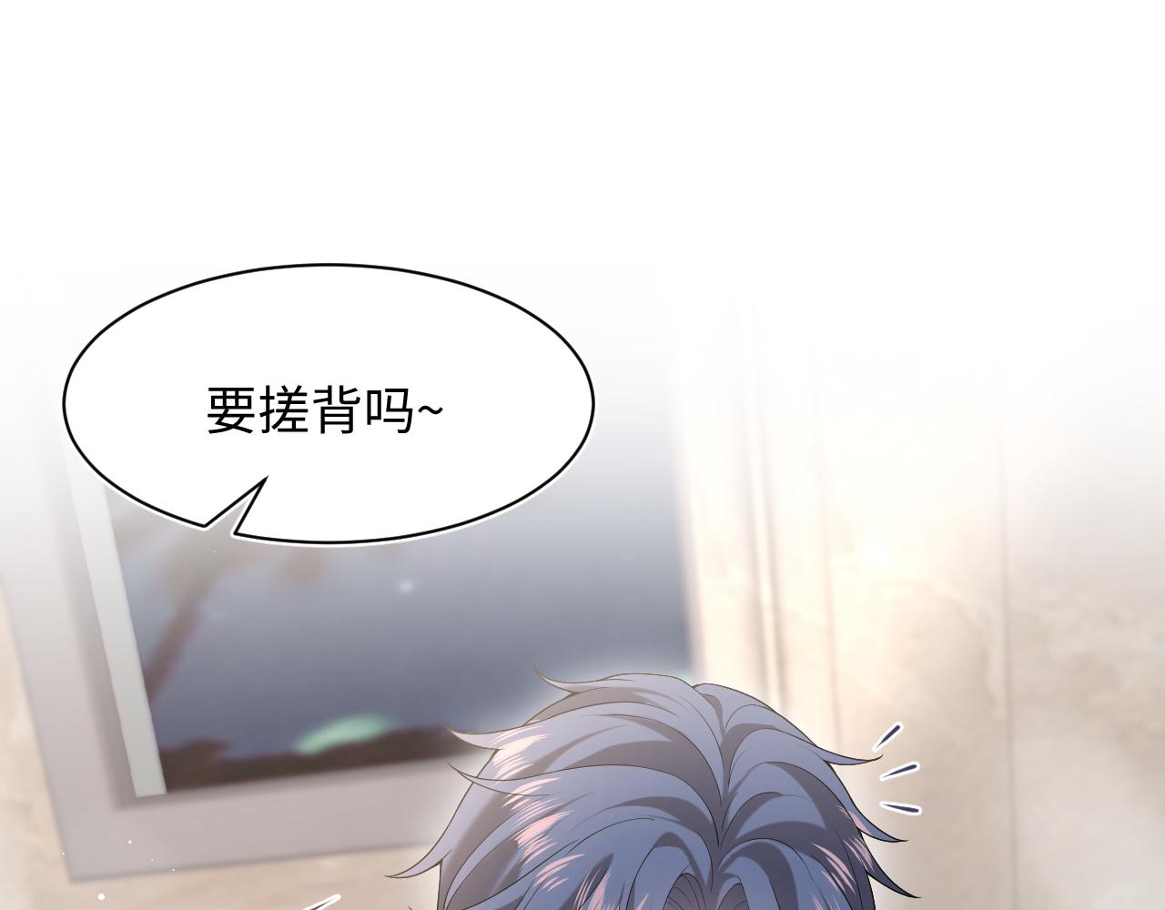 【快穿】絕美白蓮在線教學 - 340(1/3) - 1