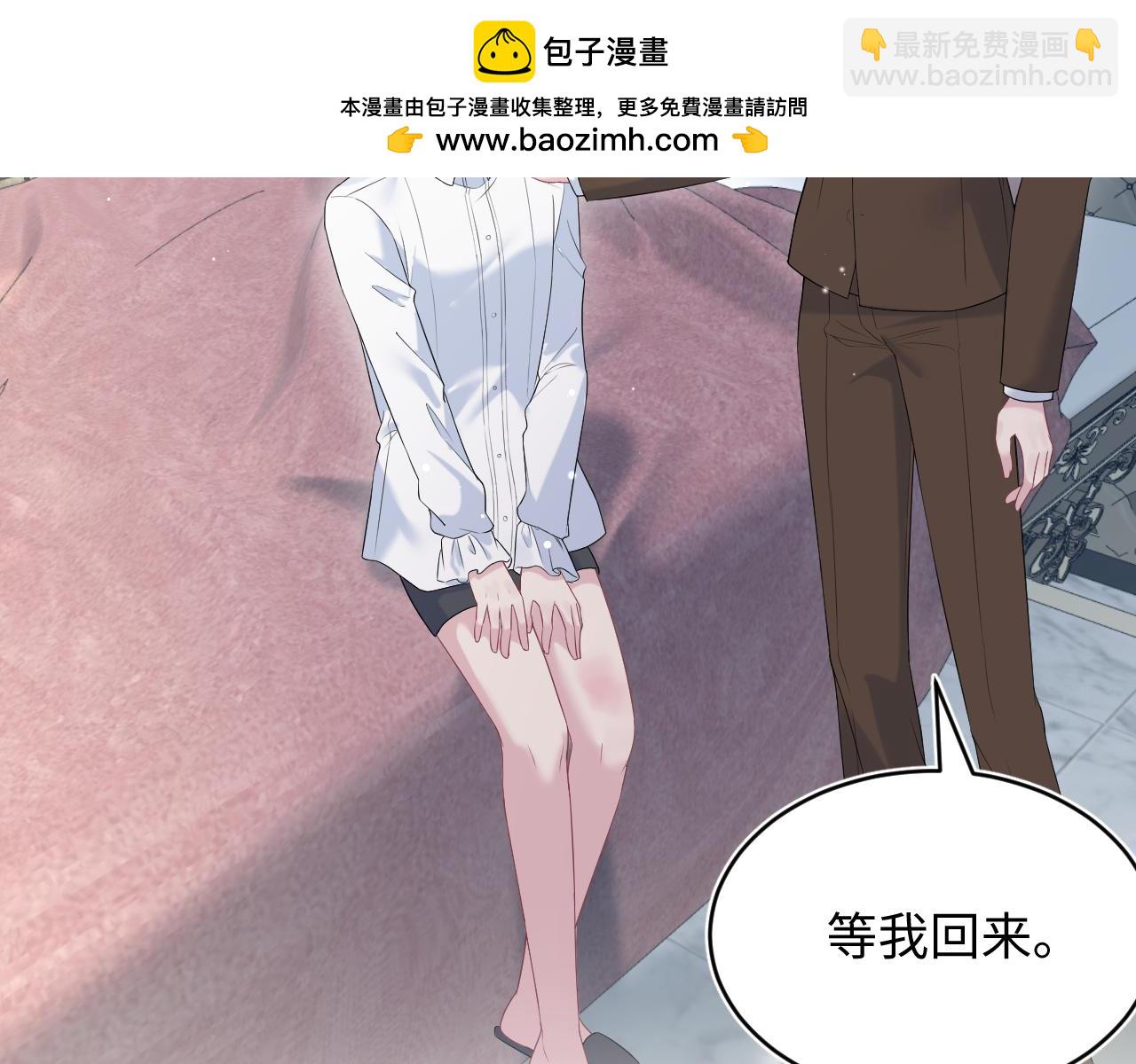 【快穿】絕美白蓮在線教學 - 340(2/3) - 6