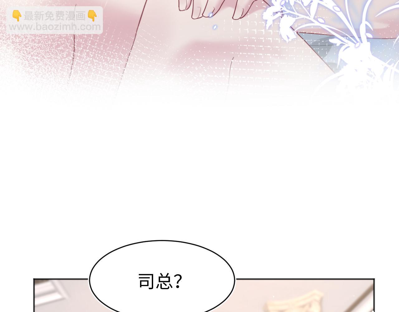 【快穿】絕美白蓮在線教學 - 340(1/3) - 4