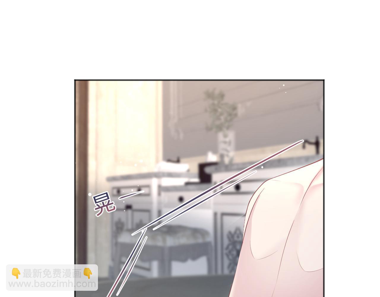 【快穿】絕美白蓮在線教學 - 340(1/3) - 2