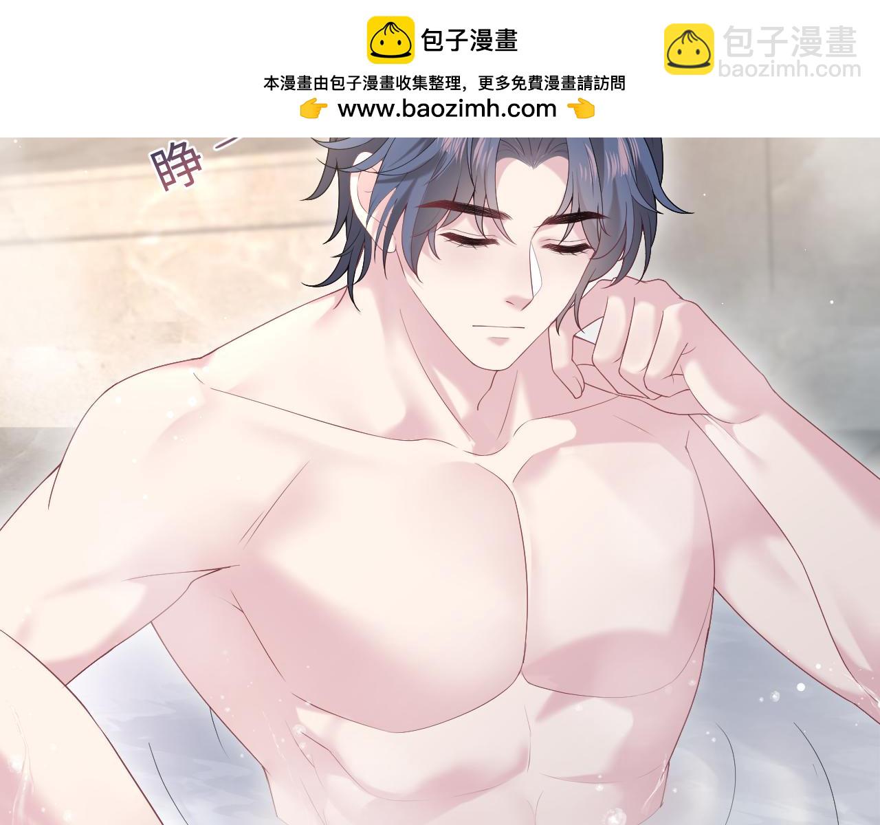 【快穿】絕美白蓮在線教學 - 340(1/3) - 2