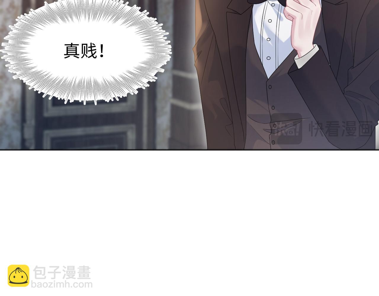 【快穿】絕美白蓮在線教學 - 340(1/3) - 5