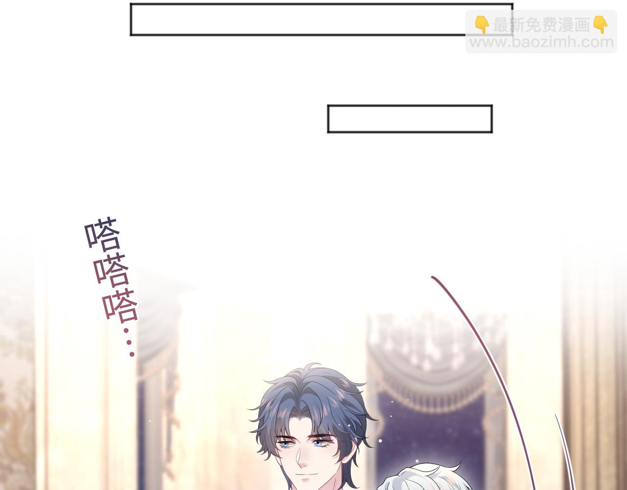 【快穿】絕美白蓮在線教學 - 340(1/3) - 6
