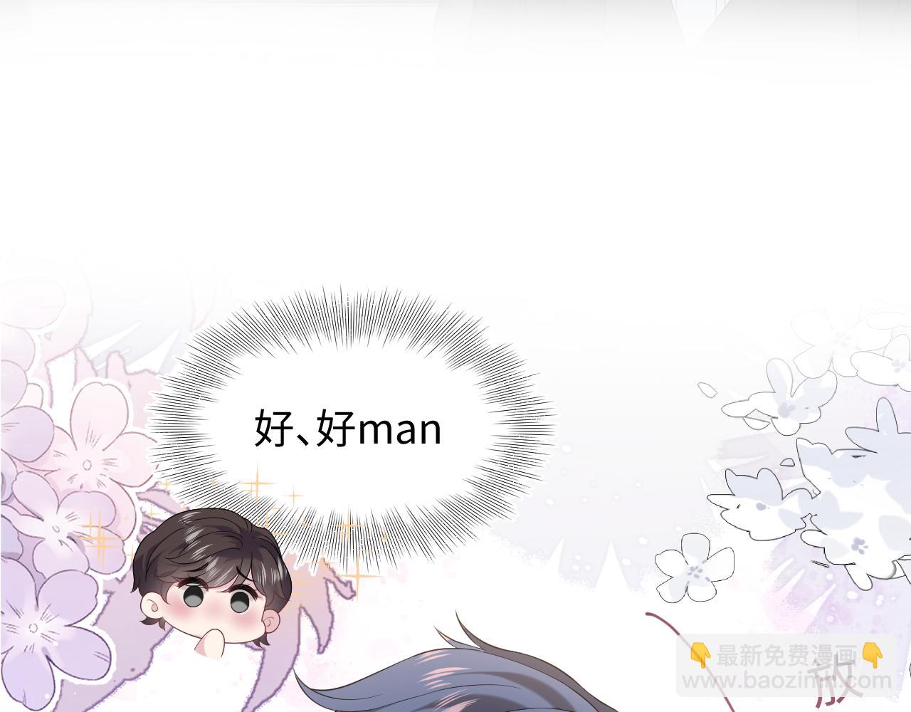 【快穿】絕美白蓮在線教學 - 340(1/3) - 1