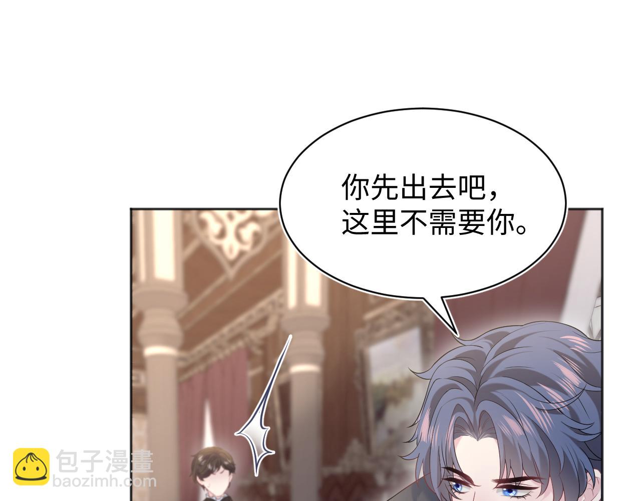 【快穿】絕美白蓮在線教學 - 340(1/3) - 5