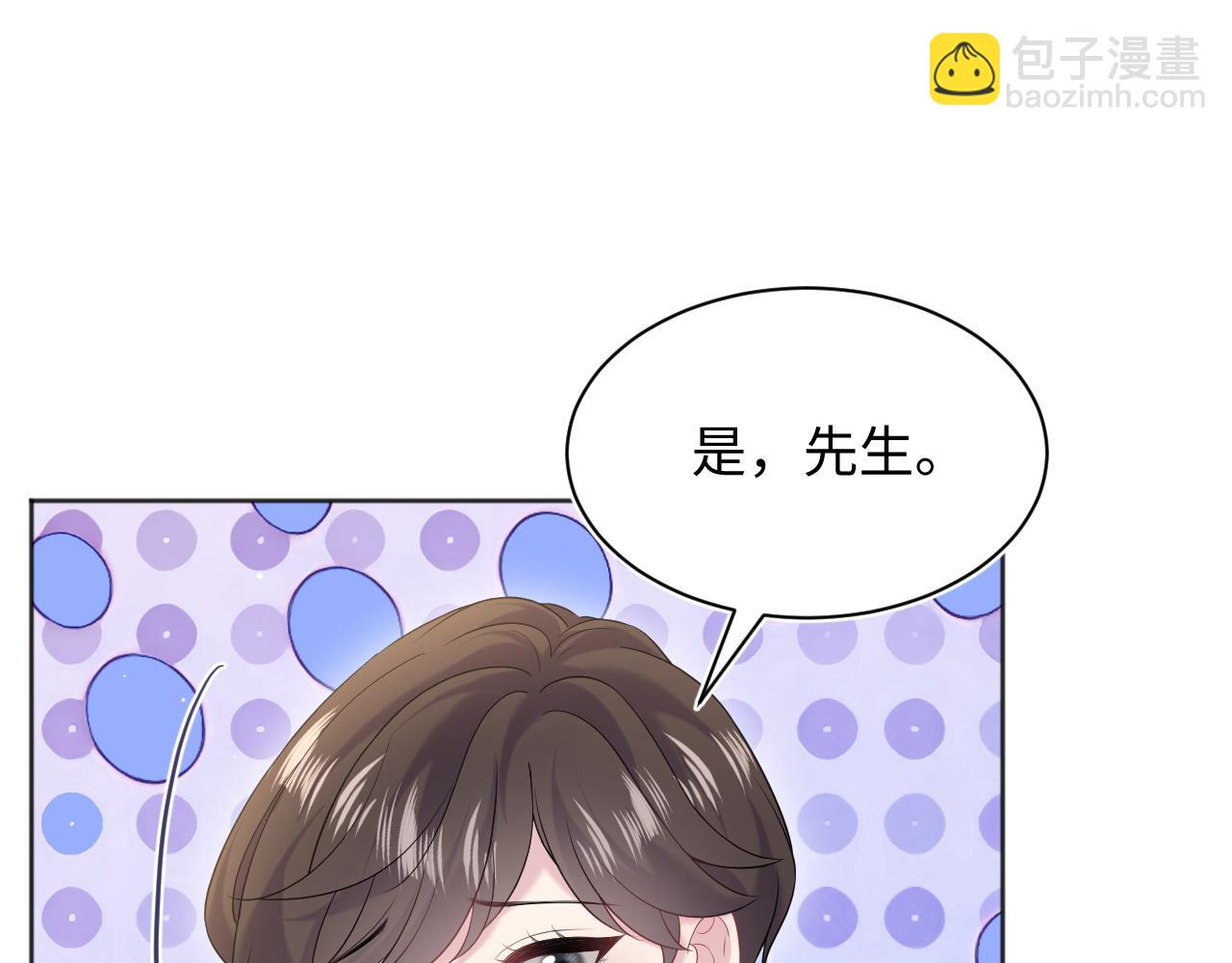 【快穿】絕美白蓮在線教學 - 340(1/3) - 7