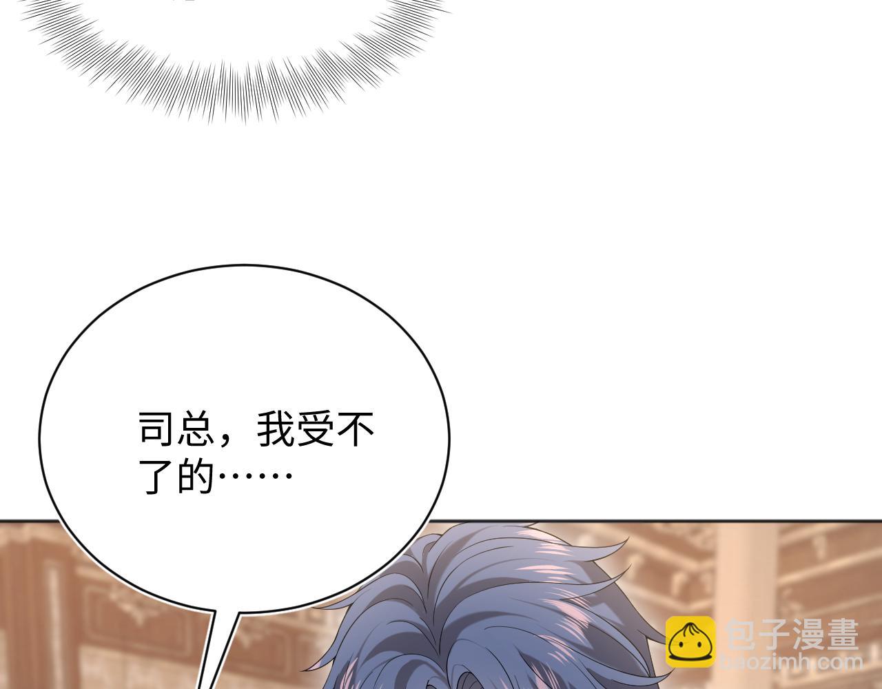 【快穿】絕美白蓮在線教學 - 340(1/3) - 1