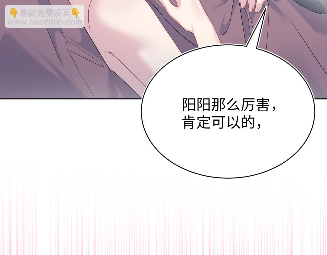 【快穿】絕美白蓮在線教學 - 340(1/3) - 3