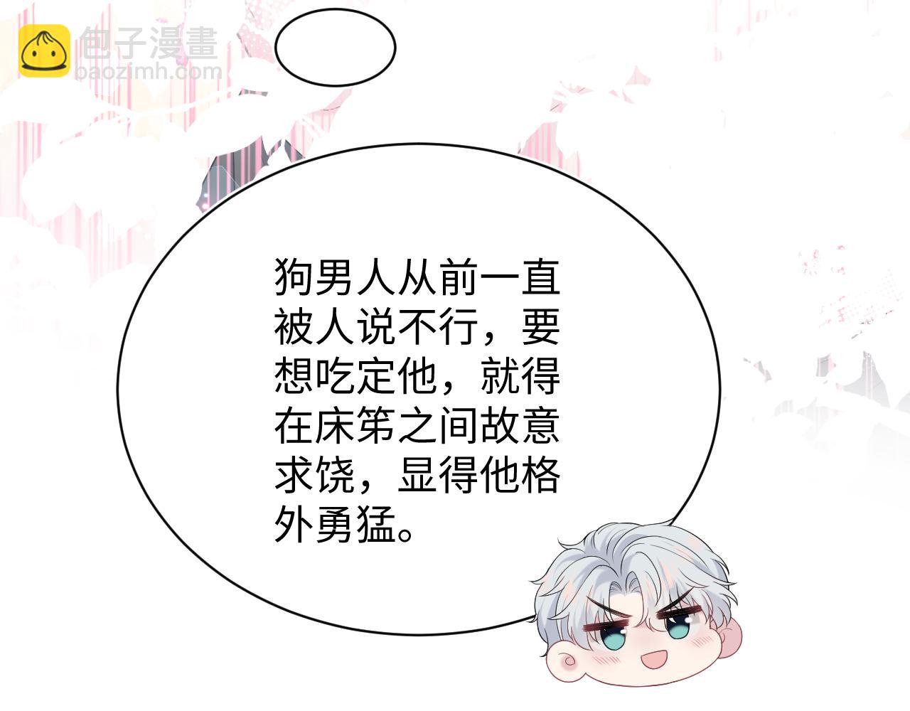 【快穿】絕美白蓮在線教學 - 340(1/3) - 6