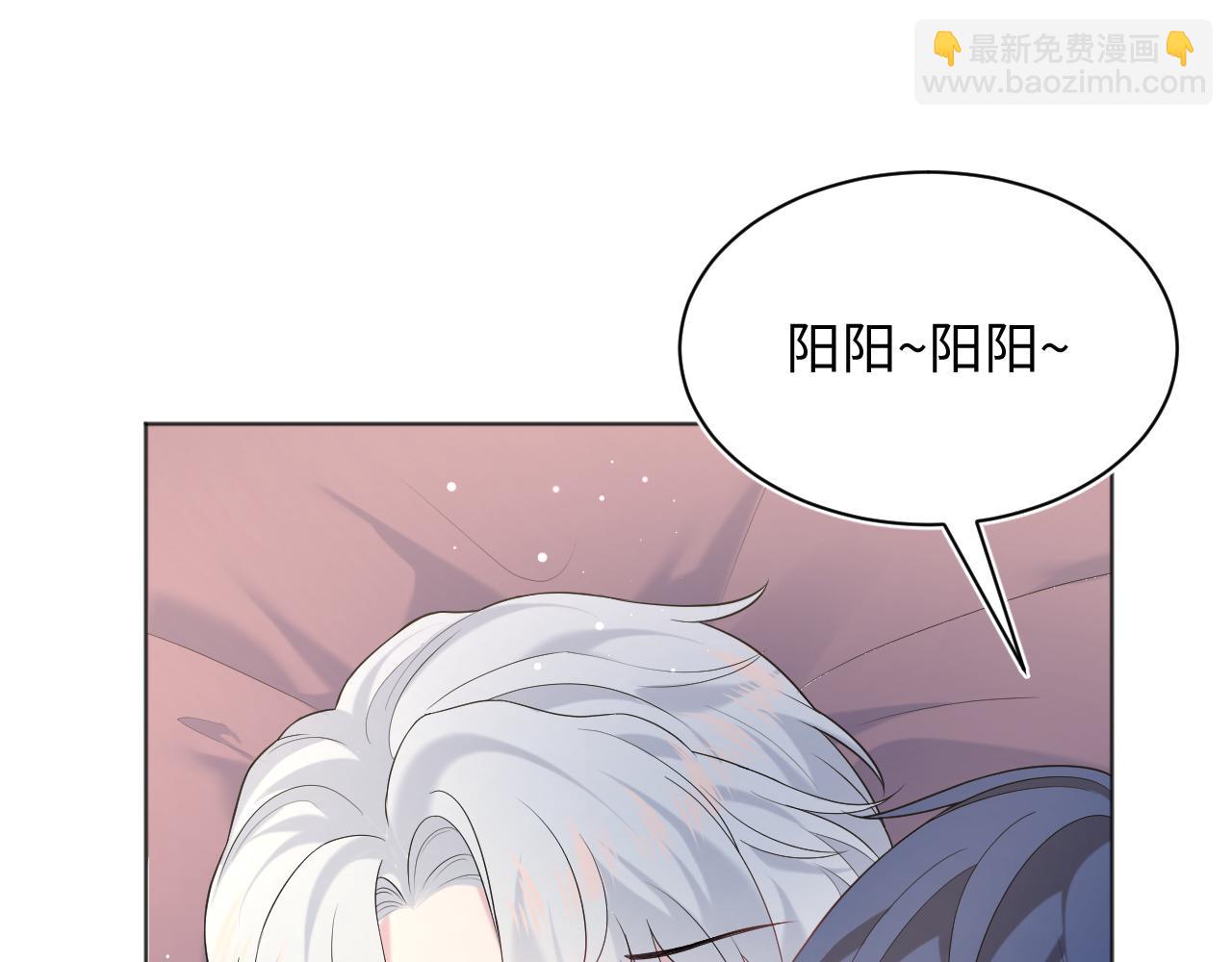【快穿】絕美白蓮在線教學 - 340(1/3) - 7