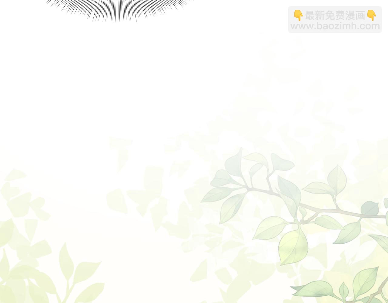 【快穿】絕美白蓮在線教學 - 340(1/3) - 1