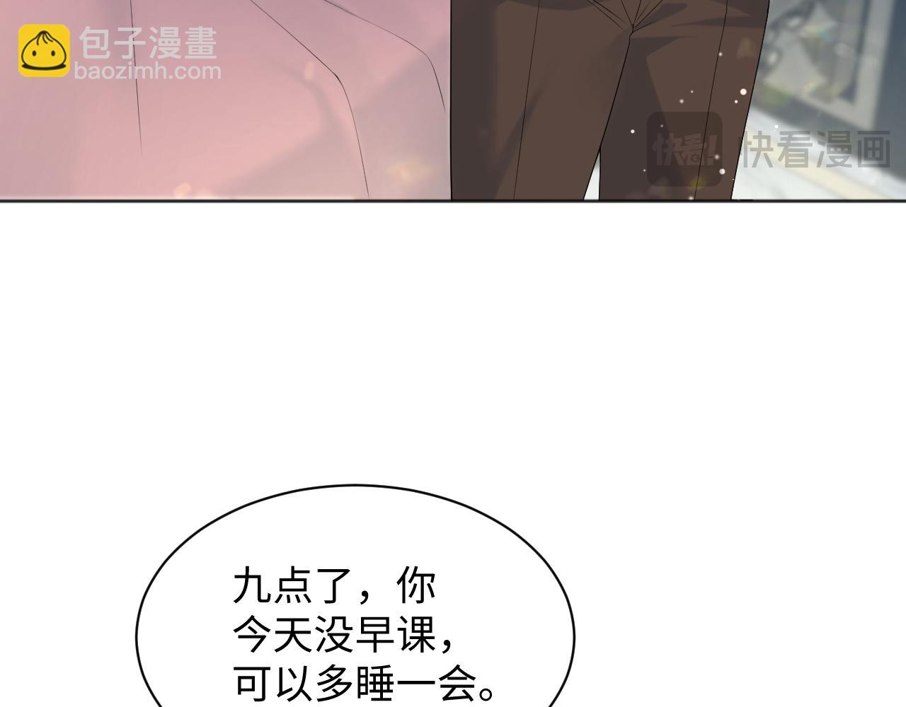 【快穿】絕美白蓮在線教學 - 340(1/3) - 6