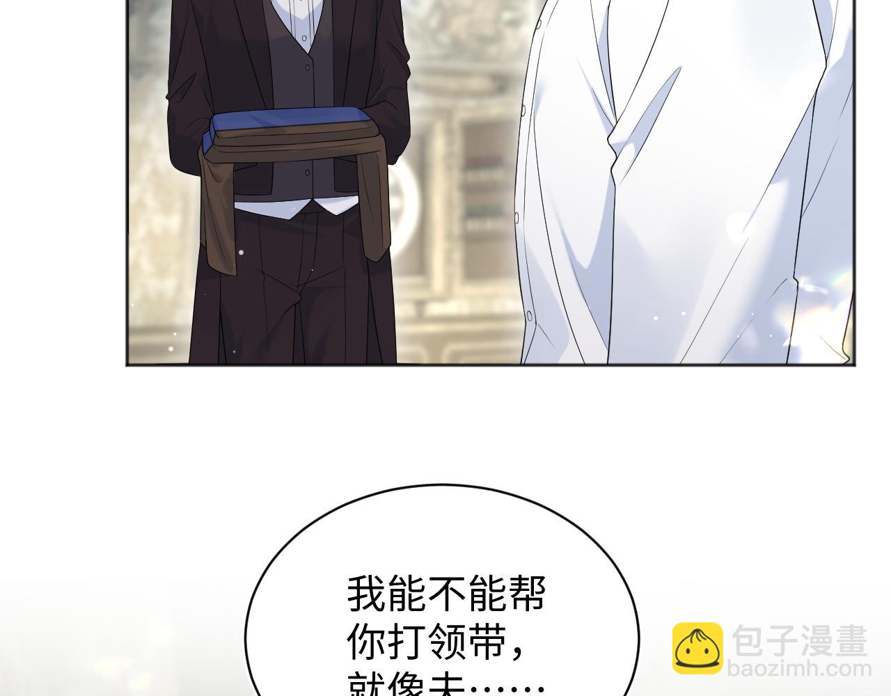 【快穿】絕美白蓮在線教學 - 340(2/3) - 2