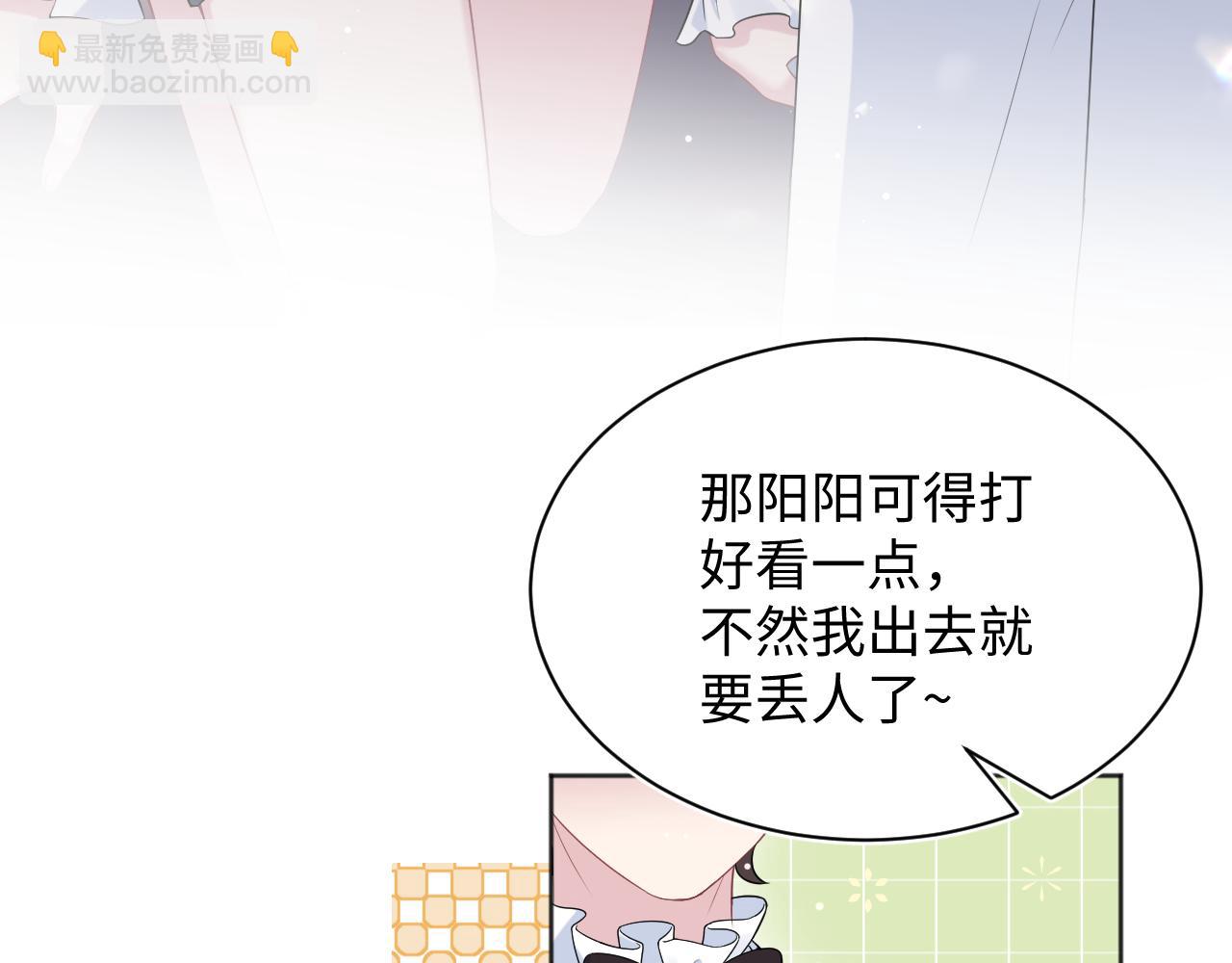 【快穿】絕美白蓮在線教學 - 340(2/3) - 5