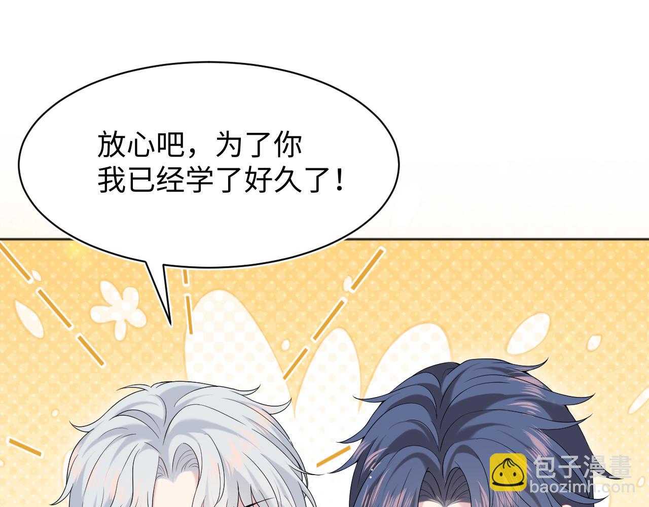 【快穿】絕美白蓮在線教學 - 340(2/3) - 7