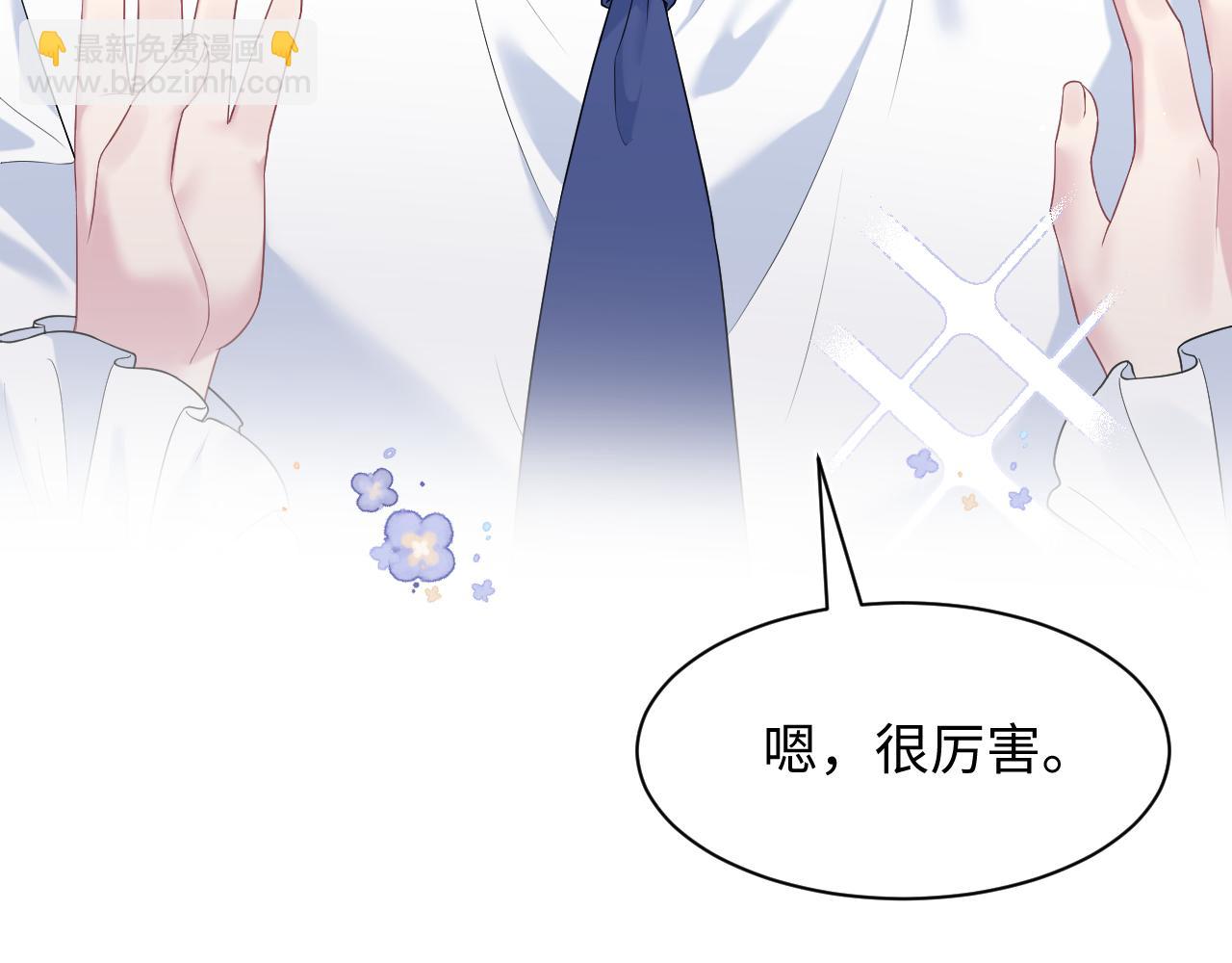 【快穿】絕美白蓮在線教學 - 340(2/3) - 4