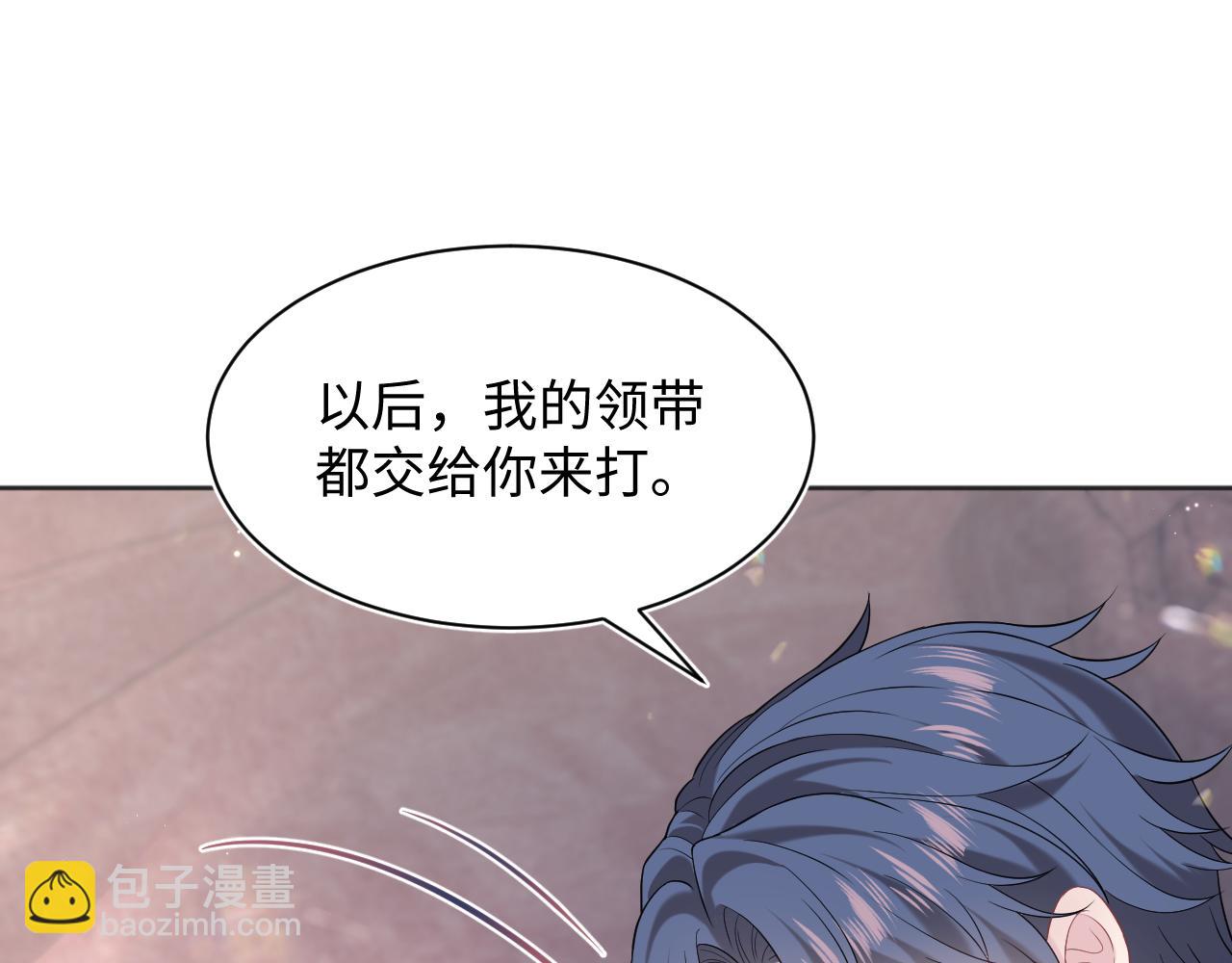 【快穿】絕美白蓮在線教學 - 340(2/3) - 6