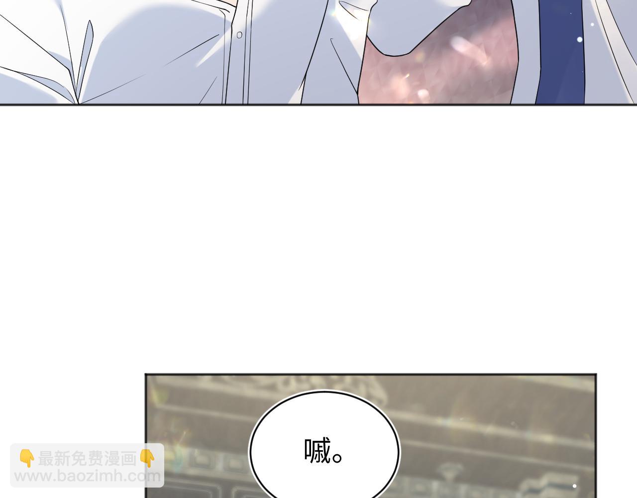 【快穿】絕美白蓮在線教學 - 340(2/3) - 8