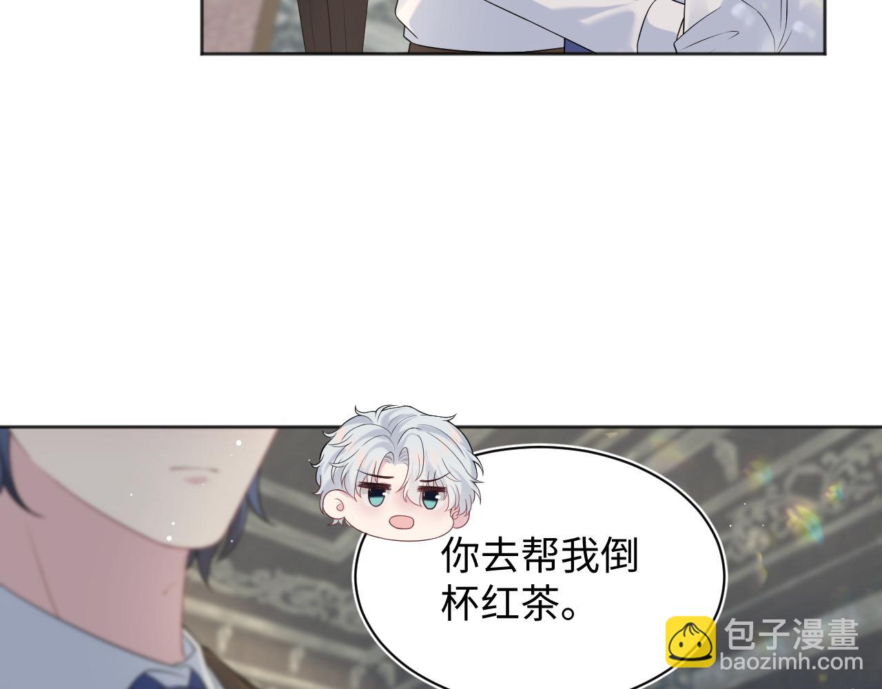 【快穿】絕美白蓮在線教學 - 340(2/3) - 2