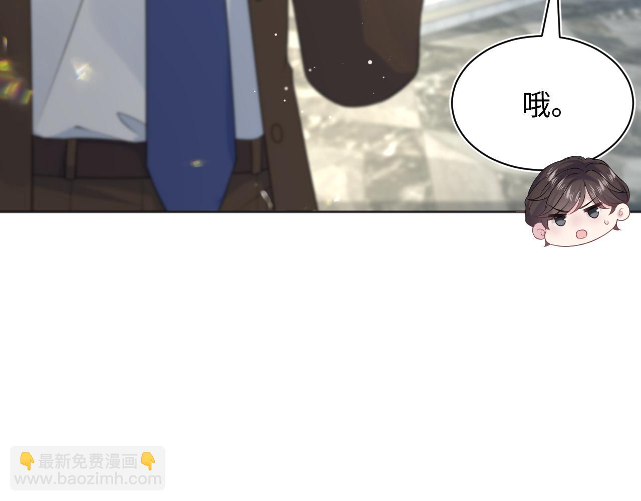 【快穿】絕美白蓮在線教學 - 340(2/3) - 4