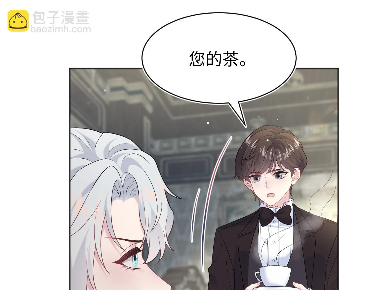【快穿】絕美白蓮在線教學 - 340(2/3) - 5