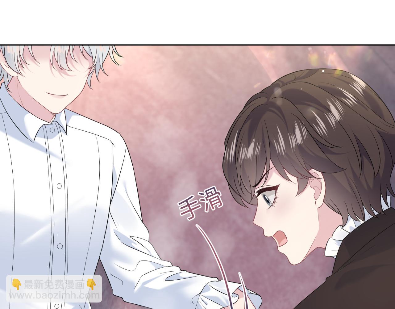 【快穿】絕美白蓮在線教學 - 340(2/3) - 7