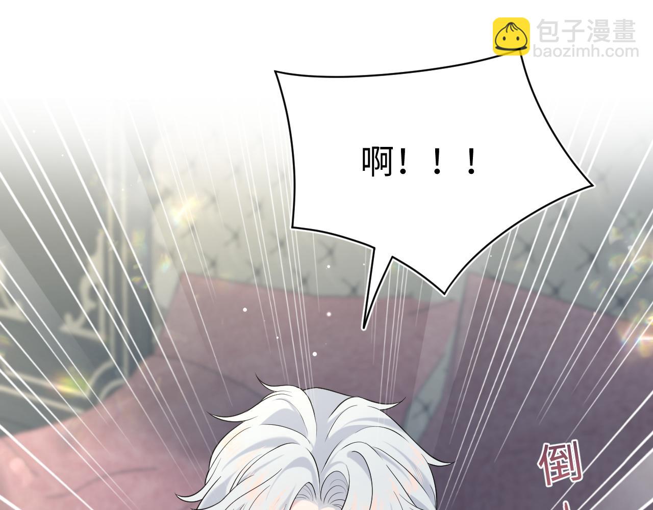 【快穿】絕美白蓮在線教學 - 340(2/3) - 1