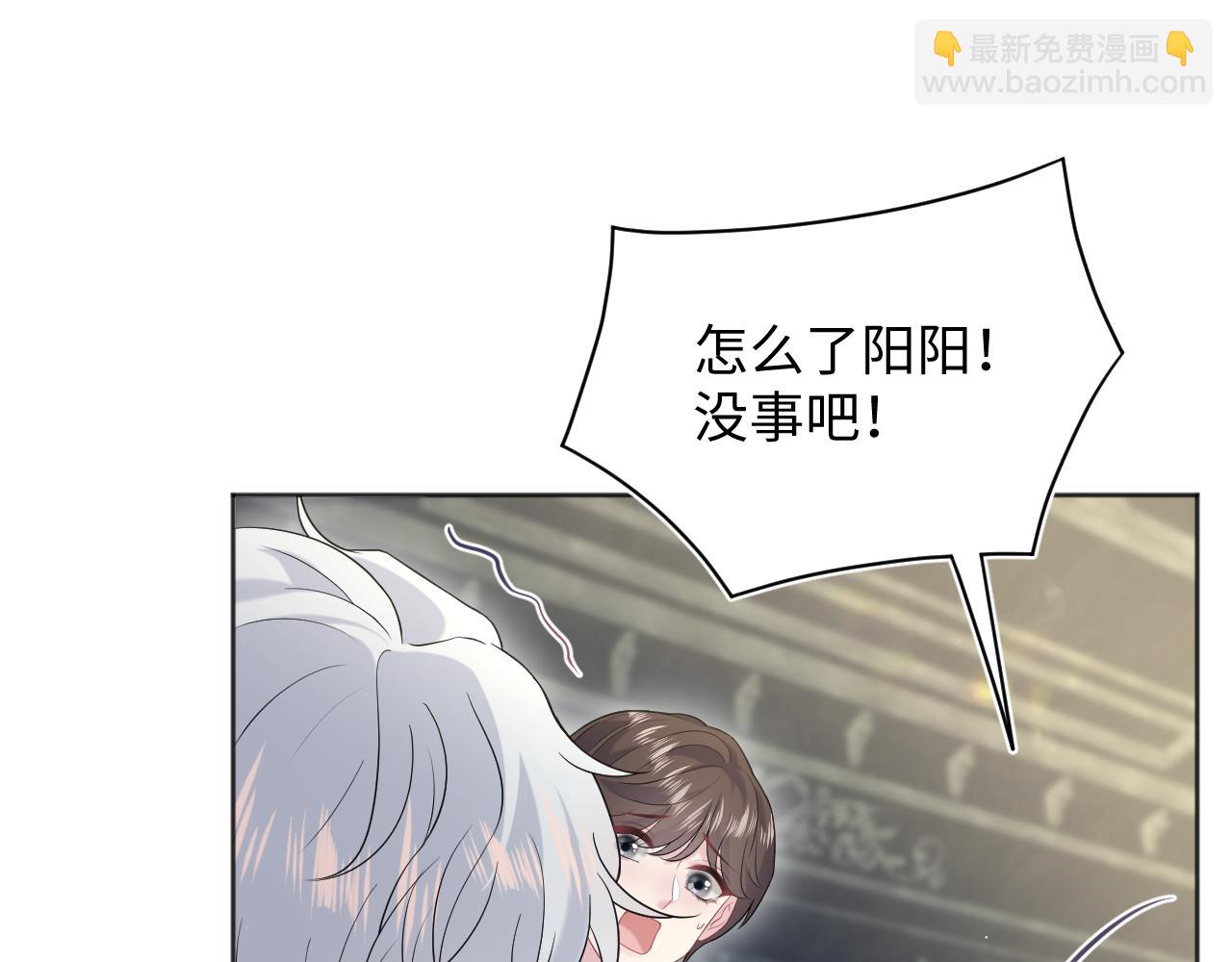 【快穿】絕美白蓮在線教學 - 340(2/3) - 5