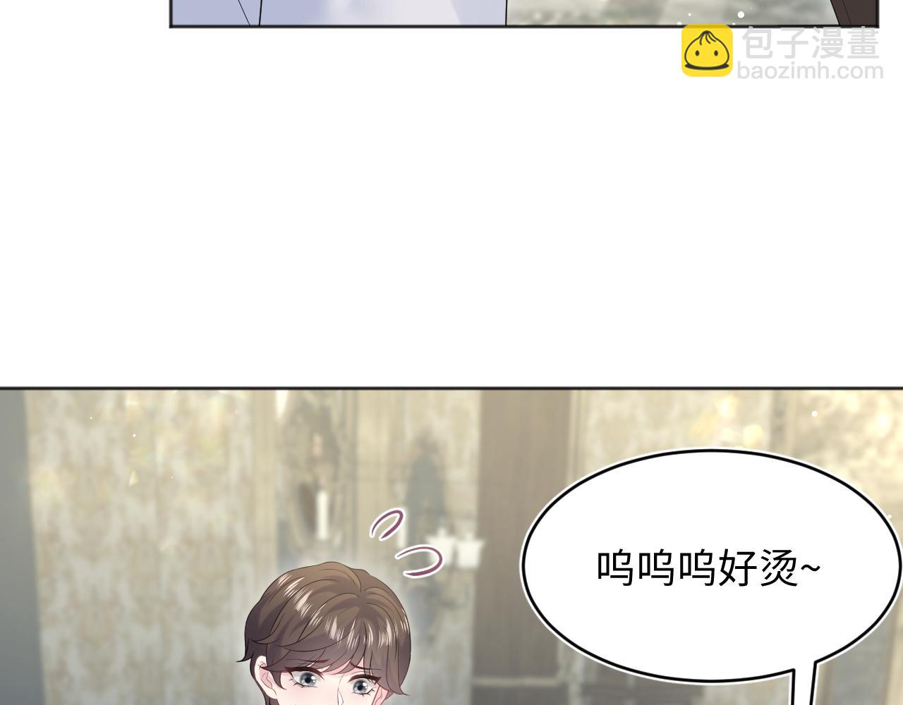 【快穿】絕美白蓮在線教學 - 340(2/3) - 7
