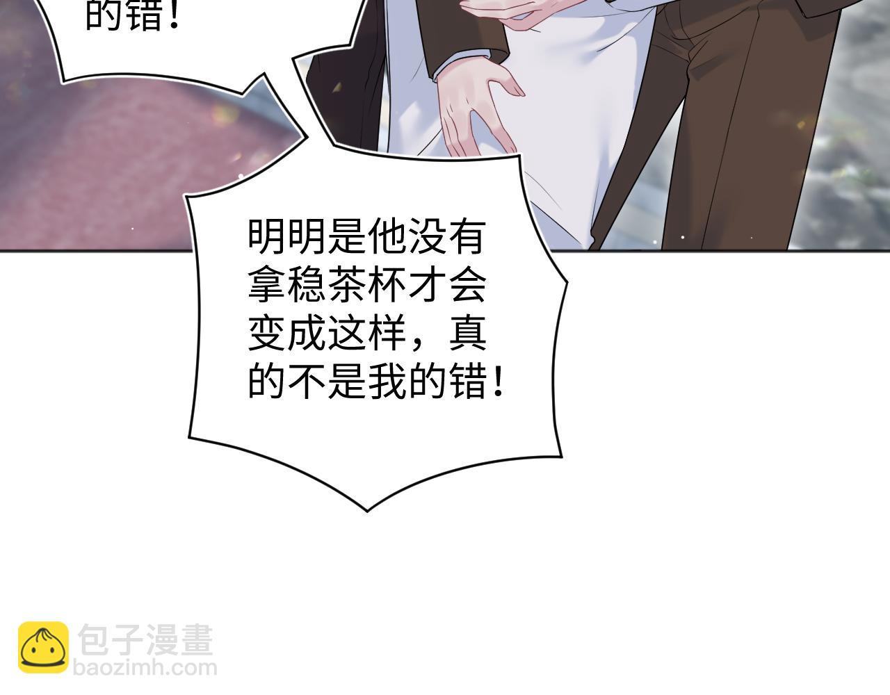 【快穿】絕美白蓮在線教學 - 340(2/3) - 1