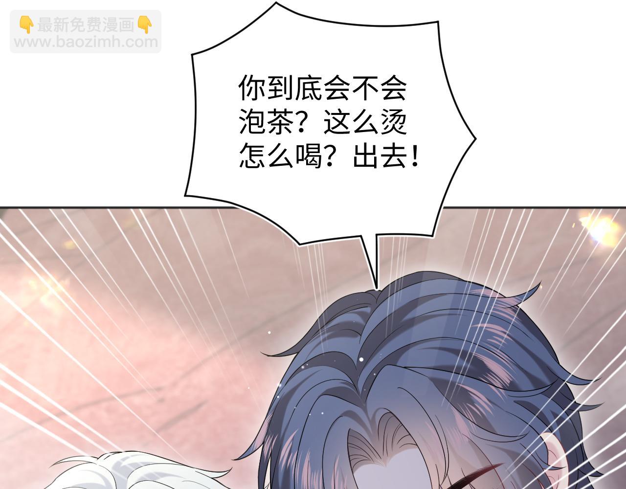 【快穿】絕美白蓮在線教學 - 340(2/3) - 2