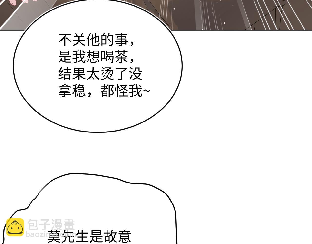 【快穿】絕美白蓮在線教學 - 340(2/3) - 4