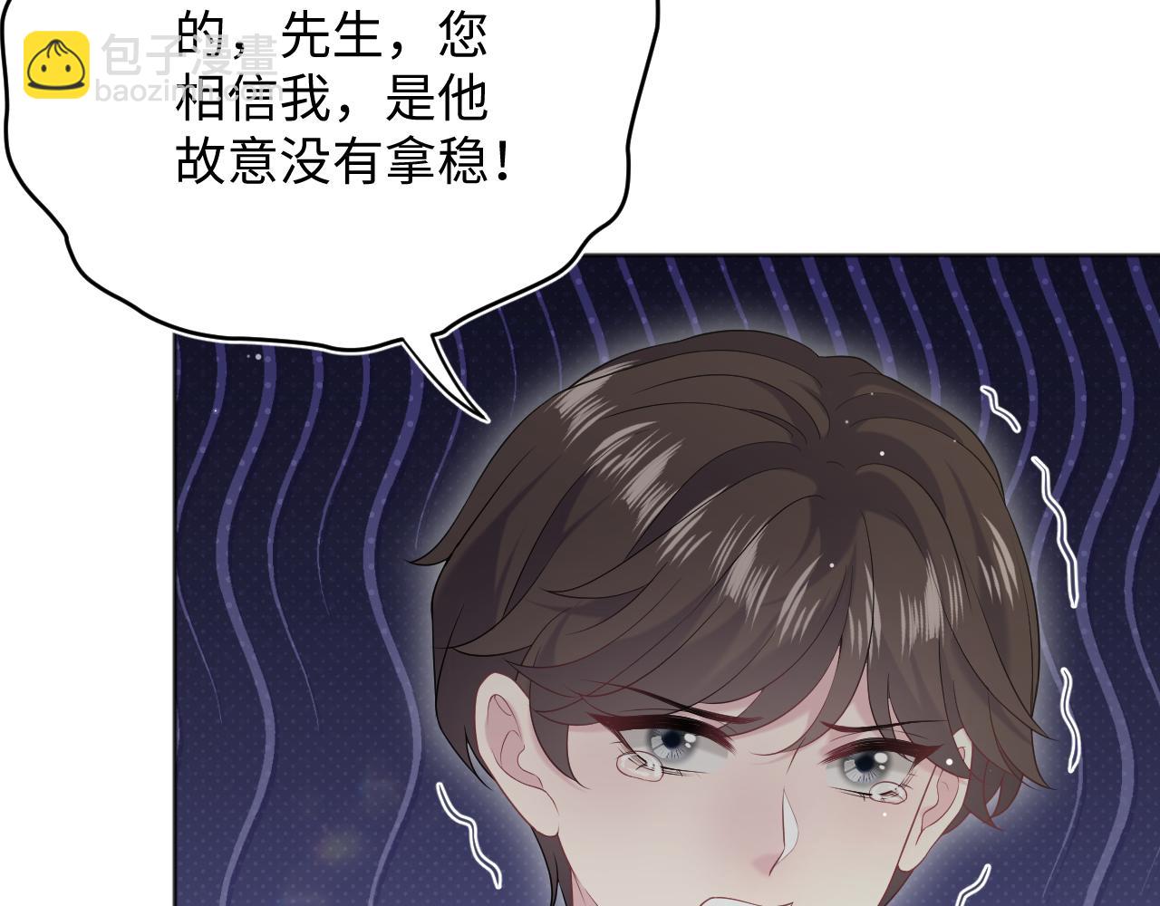 【快穿】絕美白蓮在線教學 - 340(2/3) - 5