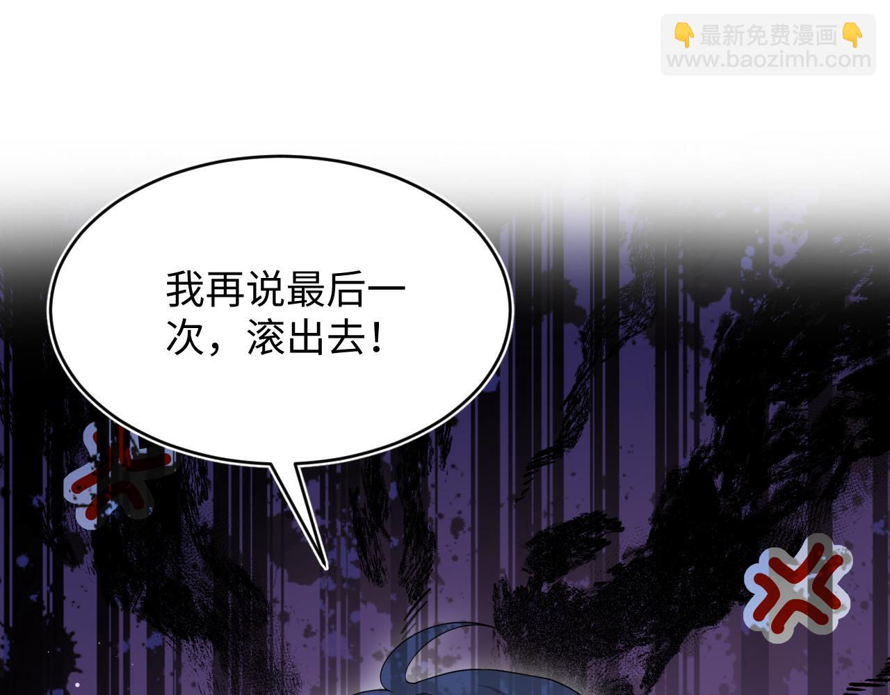 【快穿】絕美白蓮在線教學 - 340(2/3) - 3