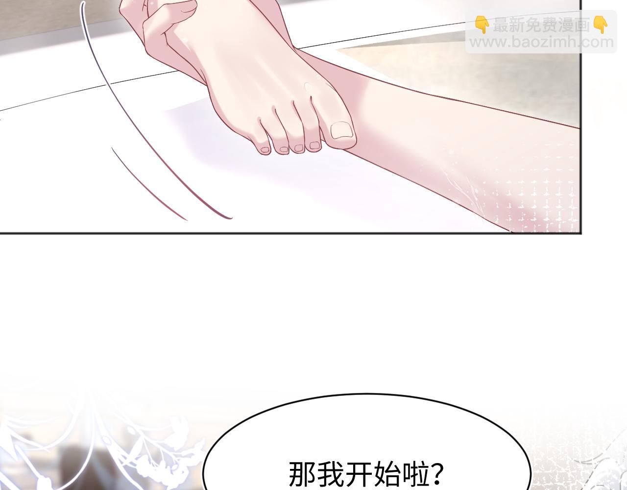 【快穿】絕美白蓮在線教學 - 340(1/3) - 1