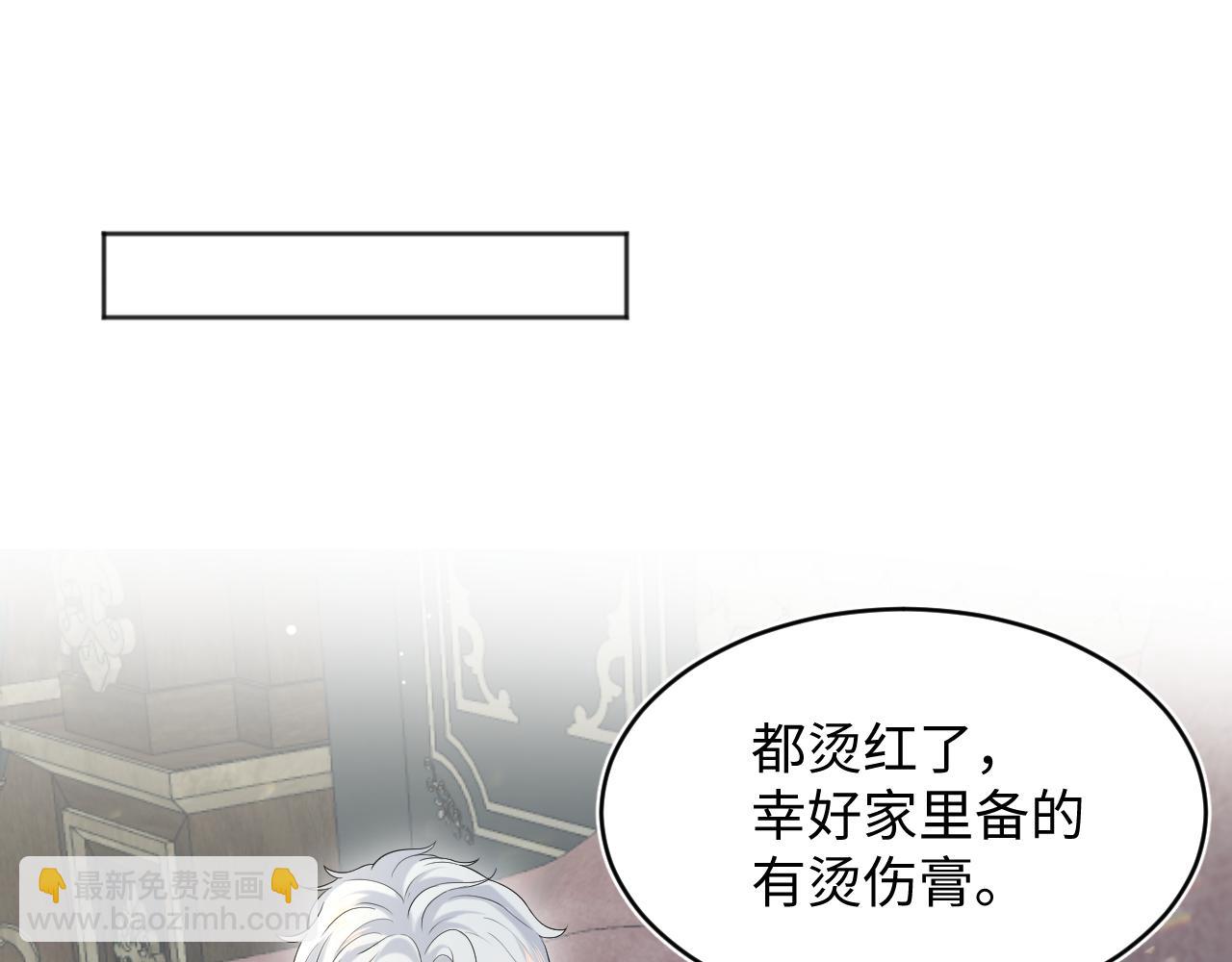 【快穿】絕美白蓮在線教學 - 340(2/3) - 6