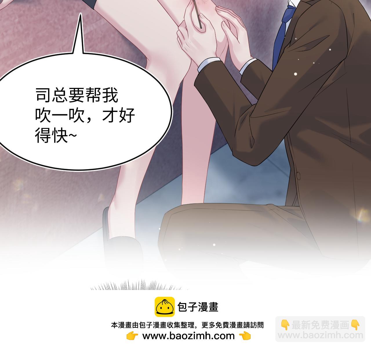 【快穿】絕美白蓮在線教學 - 340(2/3) - 8