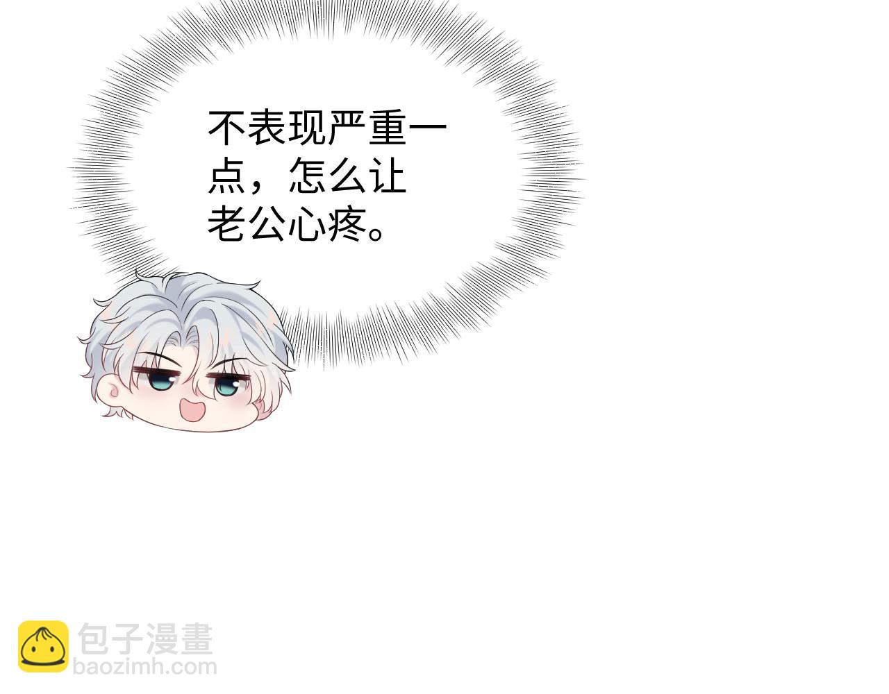 【快穿】絕美白蓮在線教學 - 340(2/3) - 1