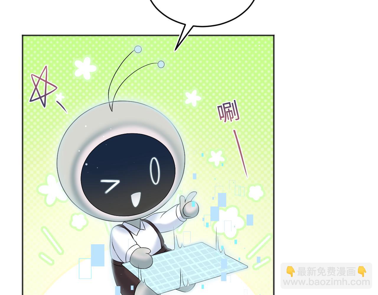 【快穿】絕美白蓮在線教學 - 342 何謂靈魂伴侶(2/3) - 5