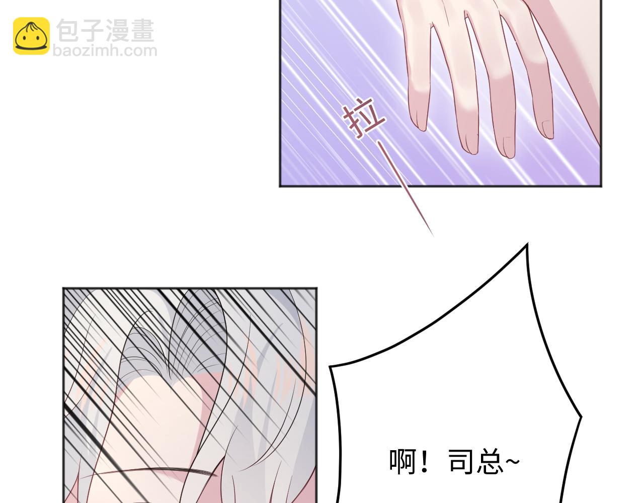 【快穿】絕美白蓮在線教學 - 342 何謂靈魂伴侶(2/3) - 8