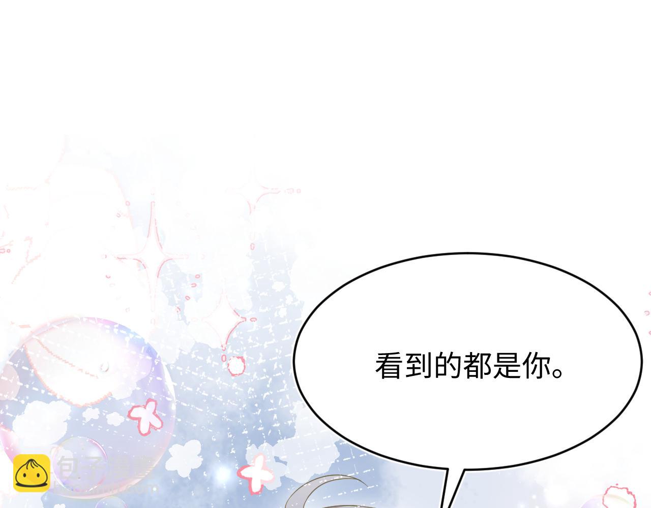 【快穿】絕美白蓮在線教學 - 342 何謂靈魂伴侶(2/3) - 5