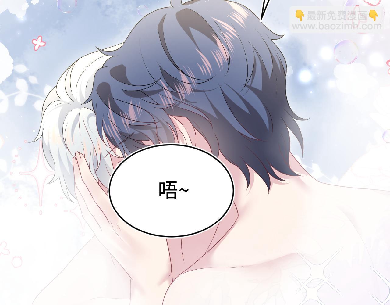 【快穿】絕美白蓮在線教學 - 342 何謂靈魂伴侶(2/3) - 6