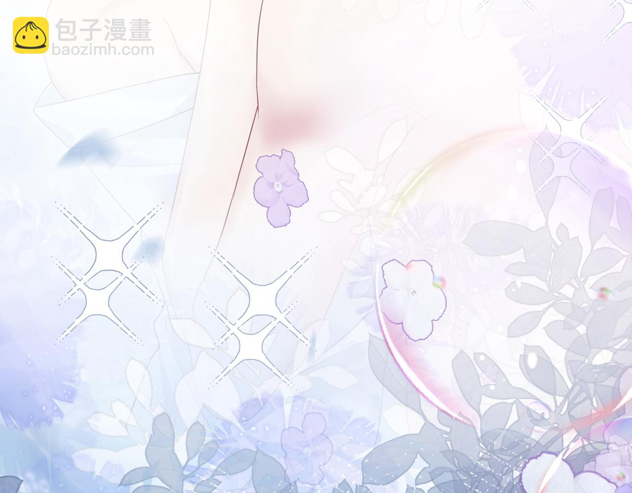 【快穿】絕美白蓮在線教學 - 342 何謂靈魂伴侶(2/3) - 7