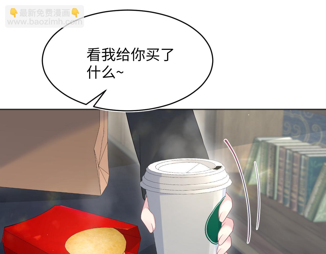 【快穿】絕美白蓮在線教學 - 342 何謂靈魂伴侶(2/3) - 6