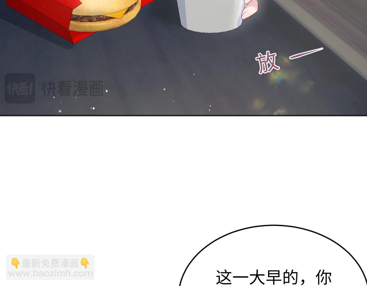 【快穿】絕美白蓮在線教學 - 342 何謂靈魂伴侶(2/3) - 7