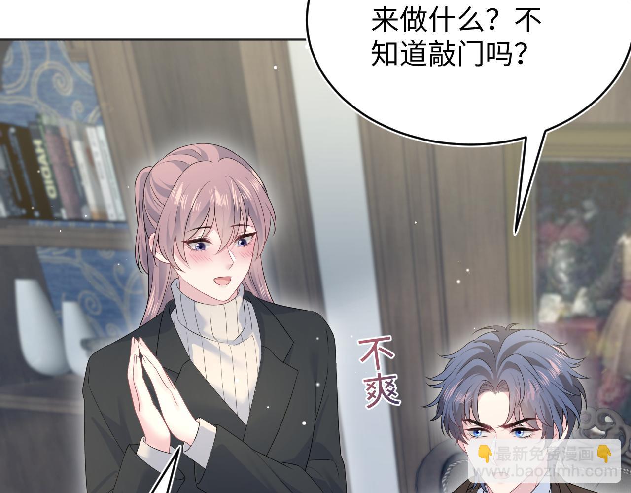 【快穿】絕美白蓮在線教學 - 342 何謂靈魂伴侶(2/3) - 8