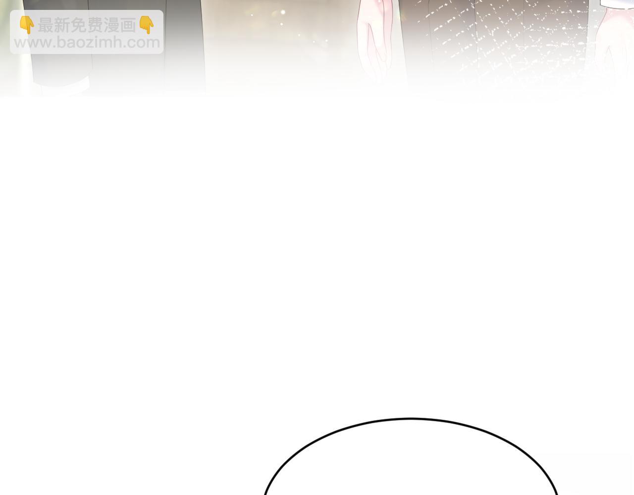 【快穿】絕美白蓮在線教學 - 342 何謂靈魂伴侶(2/3) - 4
