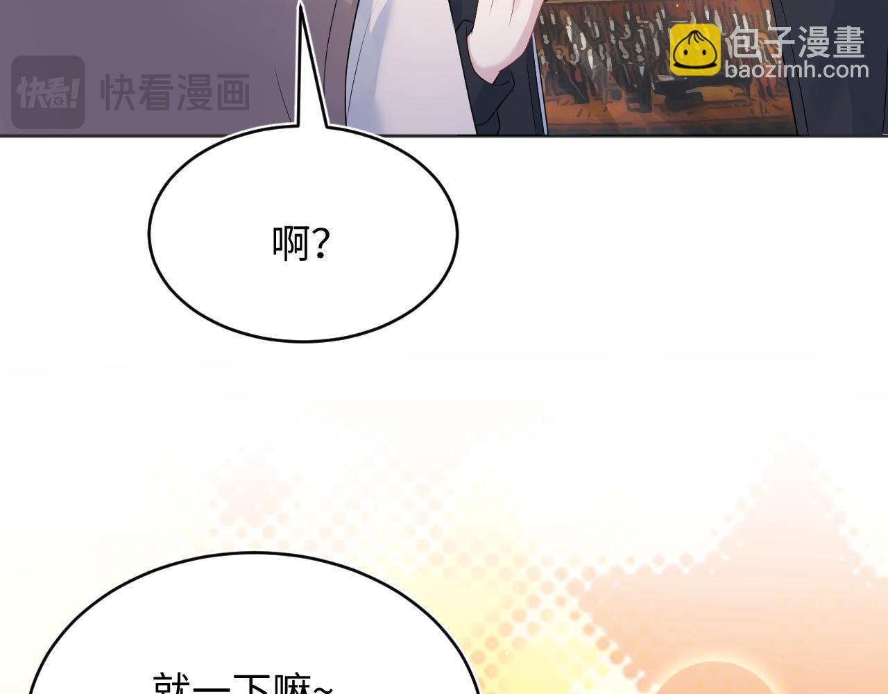 【快穿】絕美白蓮在線教學 - 343 或許我們都該冷靜一下(2/3) - 6