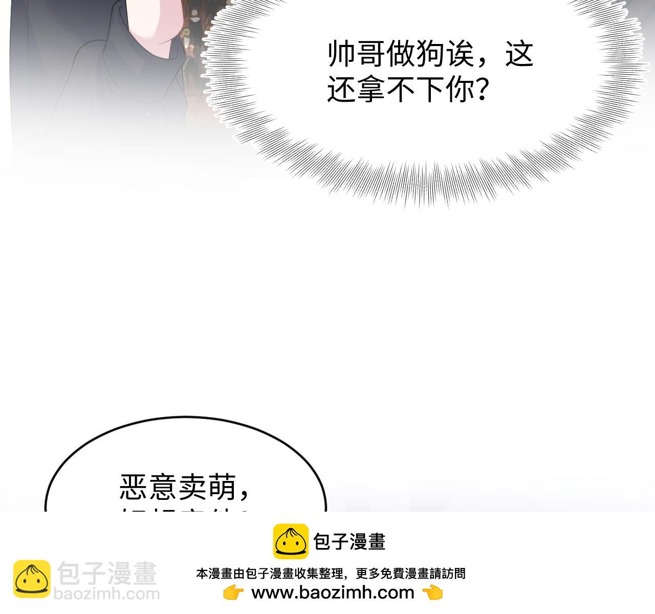 【快穿】絕美白蓮在線教學 - 343 或許我們都該冷靜一下(2/3) - 1